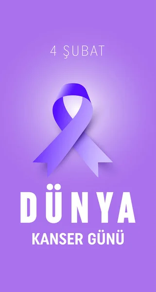 Subat Dunya Kanser Gunu Traduction Février Journée Mondiale Cancer Conception — Image vectorielle