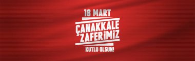 18 mart canakkale zaferi ve sehitleri anma anma vektör illüstrasyonu. İngilizce çeviri; (18 Mart, Çanakkale Zafer Günü ve Şehitler Anma Günü Türkiye kutlama kartı.)