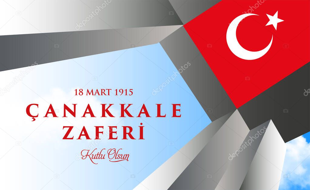 Turkish national holiday of March 18, 1915 the day of the Canakkale Victory background. Monument. Translation: 18 mart, Canakkale Zaferi ve sehitleri anma gunu.