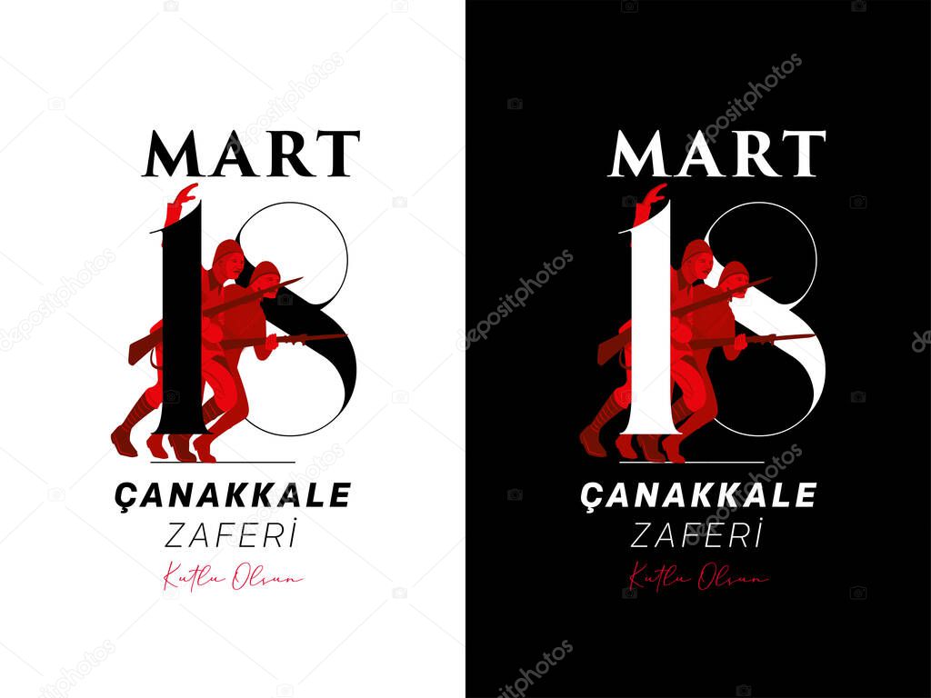 18 mart canakkale zaferi ve sehitleri anma gunu vector illustration. English translation ; (18 March, Canakkale Victory Day and martyrs Memorial Day Turkey celebration card.)