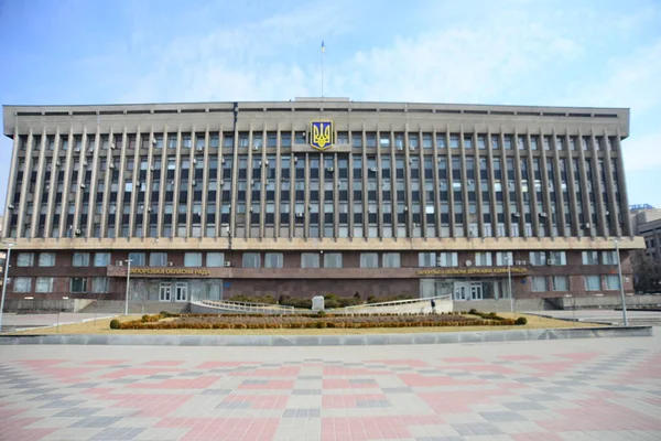 Zaporizhie Ukraine Mars 2019 Bâtiment Administration Régionale État Zaporizhia Avec — Photo