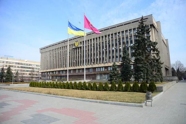 Zaporizhie Ukraine Mars 2019 Bâtiment Administration Régionale État Zaporizhia Avec — Photo