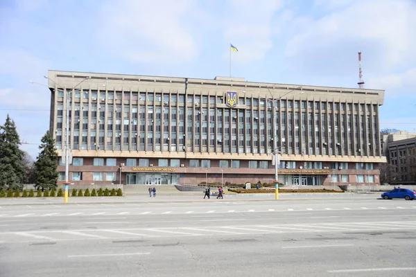 Zaporizhie Ukraine Mars 2019 Bâtiment Administration Régionale État Zaporizhia Avec — Photo