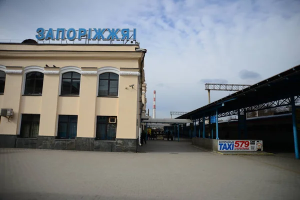 Zaporizhie Ukraine Mars 2019 Architecture Gare Zaporizhzhia Les Gens Attendent — Photo