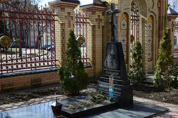 Kharkiv Ukraine Maart 2019 Aankondiging Kathedraal Een Van Hoogste Orthodoxe — Stockfoto