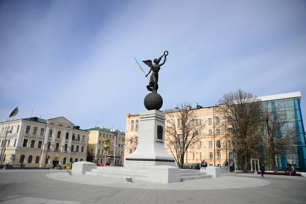 Kharkiv Ukraine Marca 2019 Pomnik Niepodległości Nazwany Latającą Ukrainą Znajduje — Zdjęcie stockowe