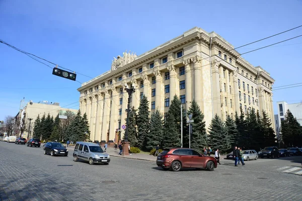 Kharkiv Ukraine Mars 2019 Bâtiment Administration État Région Kharkiv Sur — Photo