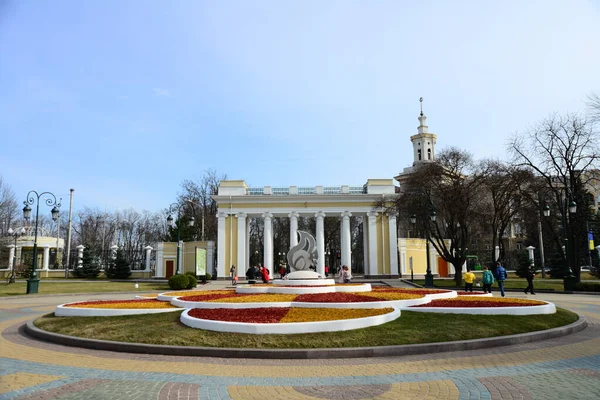 Ukraine Kharkiv Března 2019 Vstup Gorky Central Parku Kultury Volného — Stock fotografie