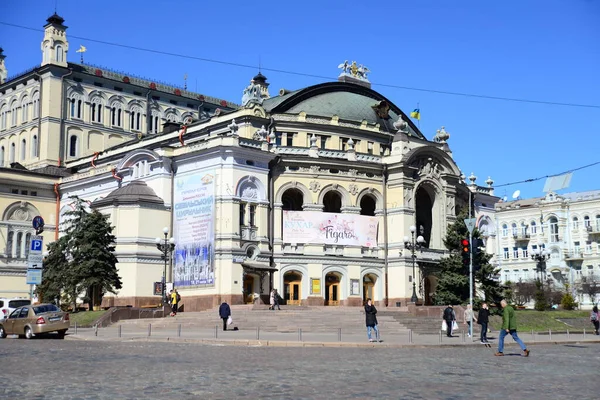 Киев Украина Апреля 2019 Года Здание Киевского Театра Оперы Балета — стоковое фото