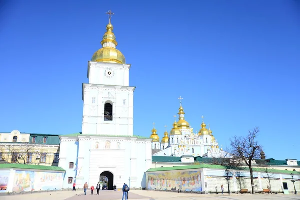 Вид Сен Майклський Монастир Кафедральним Собором Дзвіницею Києві Українська Православна — стокове фото