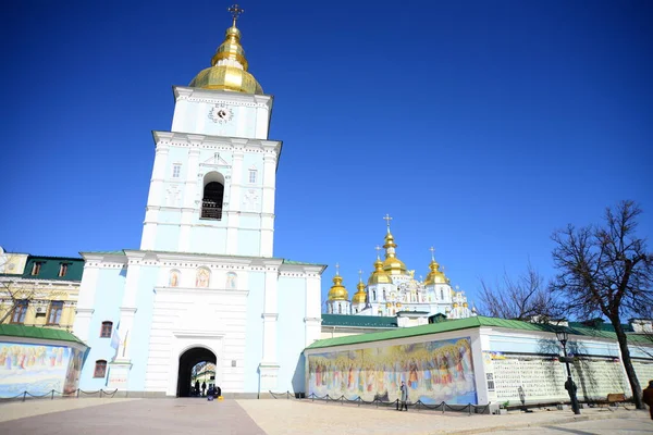 Вид Сен Майклський Монастир Кафедральним Собором Дзвіницею Києві Українська Православна — стокове фото