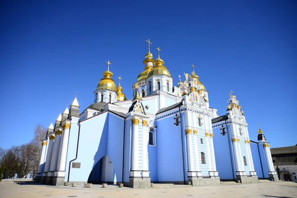 キエフ ウクライナ正教会で見られる大聖堂や鐘楼と聖ミカエル黄金ドーム修道院の眺め — ストック写真