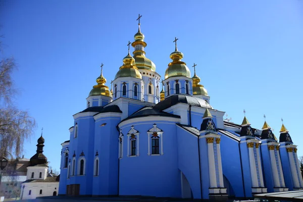 キエフ ウクライナ正教会で見られる大聖堂や鐘楼と聖ミカエル黄金ドーム修道院の眺め — ストック写真