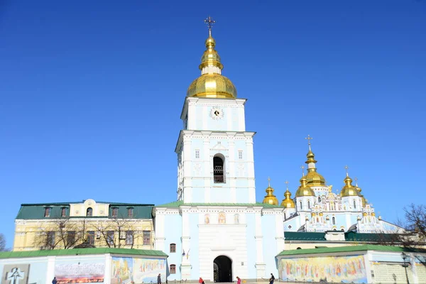 Kilátás Szent Mihály Golden Domed Kolostor Székesegyház Harangtorony Kijevben Ukrán — Stock Fotó