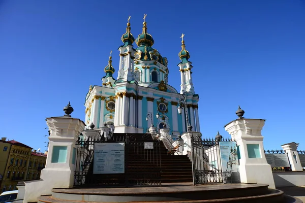 Kyiv Ukraine April 2019 Ancient Saint Andrew Church Major Baroque — Stock Photo, Image