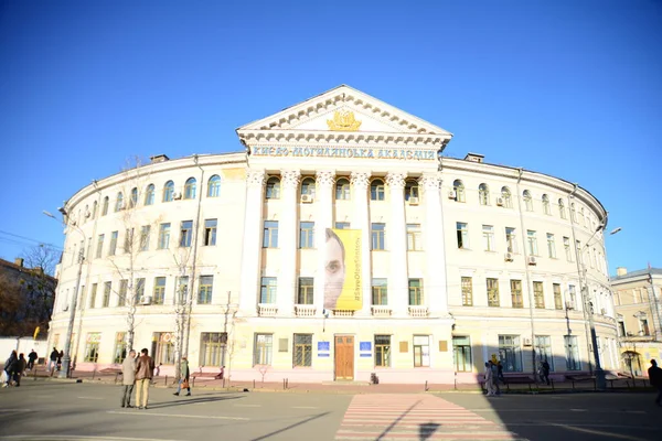 Kyiv Ukraine April 2019 Національний Університет Києво Могилянської Академії Naukma — стокове фото