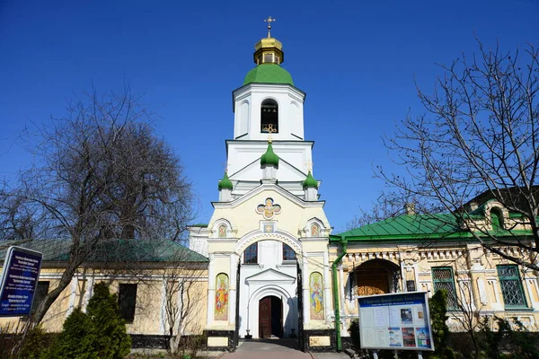 Quiiv Ucrânia Abril 2019 Vista Detalhada Igreja Ortodoxa Mosteiro Pechersk — Fotografia de Stock