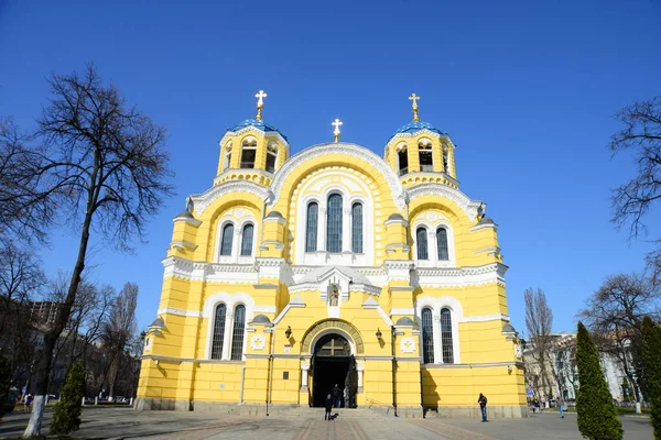 Kyiv Ukraine エイプリル10 2019 聖ヴォロディミール大聖堂 聖ウラジーミル大聖堂 はネオビザンチン様式で建てられ キエフ キエフ の正統派教会 — ストック写真