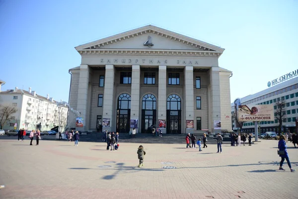 Minsk Bélaro Abril 2019 Museo Uladzimir Muliavin Calle Central Independencia — Foto de Stock