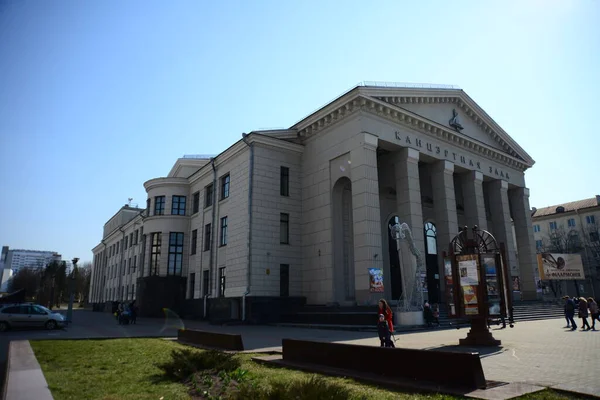 Minsk Belarus Abril 2019 Museu Uladzimir Muliavin Rua Central Independência — Fotografia de Stock