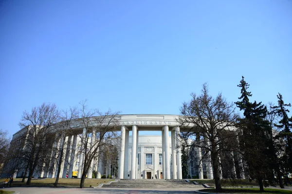 Minsk Belarus Avril 2019 Entrée Principale Parc Chelyuskinites Perspective Avenue — Photo