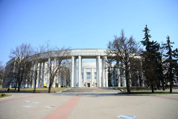 Minsk Belarus April 2019 Main Enterance Gate Chelyuskinites Park Avenue — Stock Photo, Image