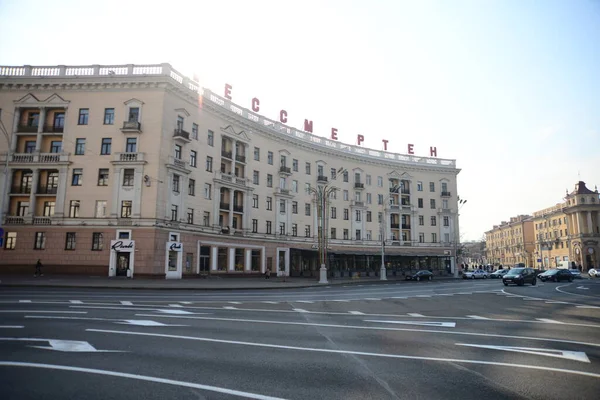 Minsk Belarus Abril 2019 Praça Vitória Com Memorial Homenagem Aos — Fotografia de Stock