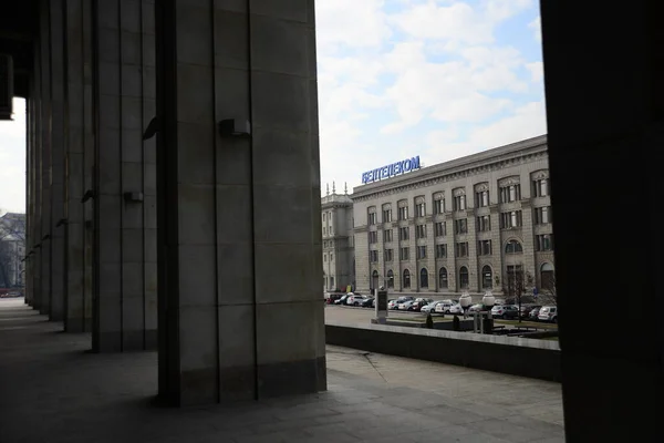 Minsk Belarus April 2019 Verticaal Reclamebord Achter Het Paleis Van — Stockfoto