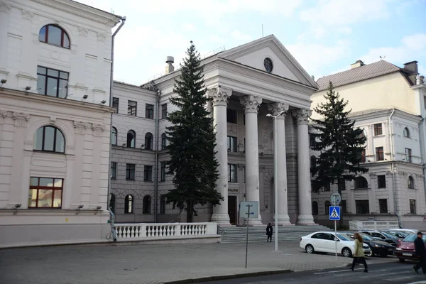 Minsk Belarus April 2019 Weißrussische Staatliche Musikakademie Minsk Weißrussland — Stockfoto