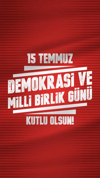 Turkish Holiday Demokrasi Milli Birlik Gunu Temmuz Translation Turkish Democracy — Διανυσματικό Αρχείο