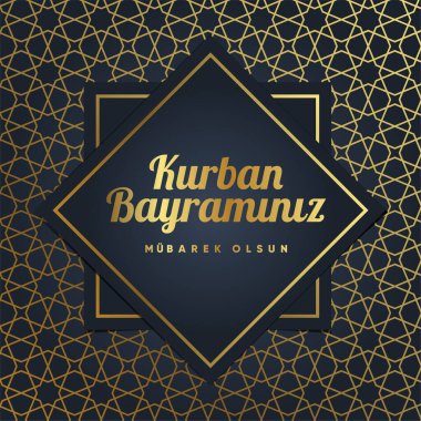 Kurban Bayramı Kurban Bayramı (Kurban Bayramin Mubarek Olsun) Müslüman cemaatinin kutsal günleri için Kurban Bayramı Özel Tasarımı (Kurban Bayramı Mübarek Olsun). İslami dekoratif geçmiş.