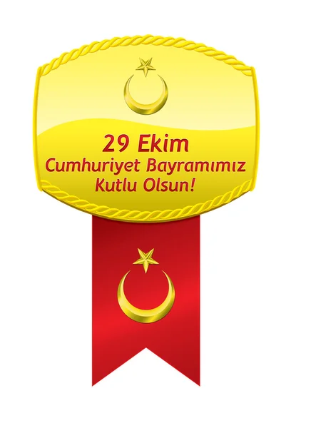 Török zászló kitüntetést. Köztársaság ünnepe. Török helyesírás. — Stock Fotó