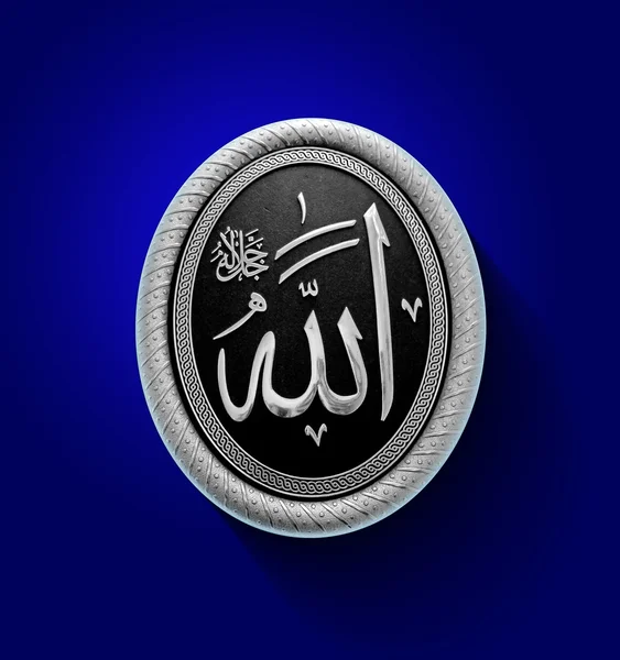 islami hat