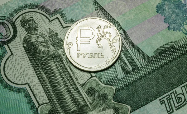 Ρωσικό Ρούβλι Ρωσίας κερμάτων και τραπεζογραμματίων — Φωτογραφία Αρχείου
