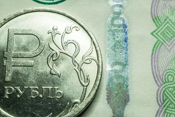 Монеты и банкноты российского рубля — стоковое фото