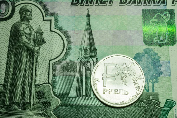 Rouble russe pièces et billets de banque — Photo