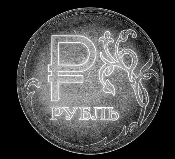 Russian one ruble coin closeup — Stock Photo, Image