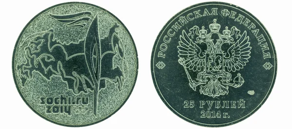 25 루블 동전 — 스톡 사진