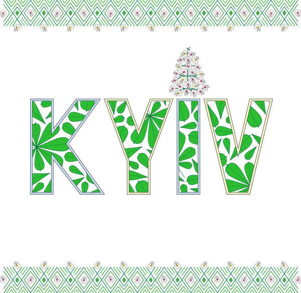 Vektör çizim Word Kiev olan Kanaviçe işi tarzında yapılan süsleme