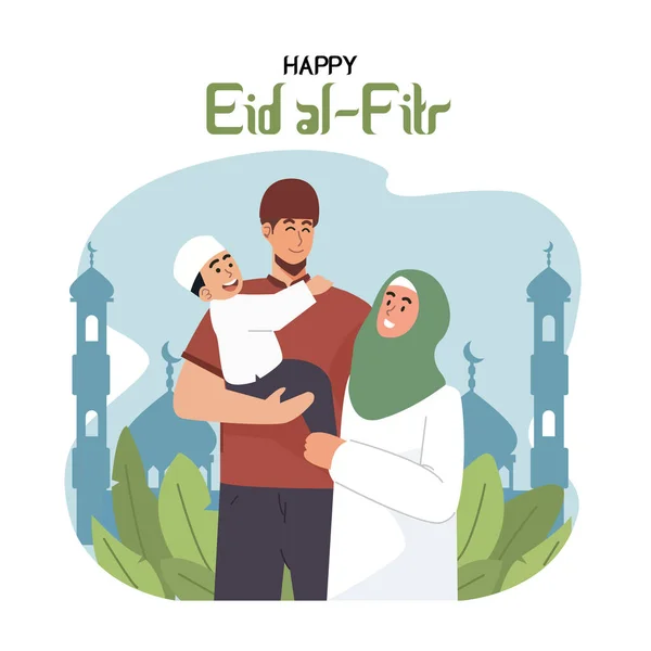 Vector Illustration Muslim Family Mother Wearing Hijab Father Holding Her — Stock Vector