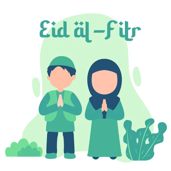 Ilustração Vetorial Casal Homens Mulheres Muçulmanos Cumprimentando Eid Fitr Com — Vetor de Stock