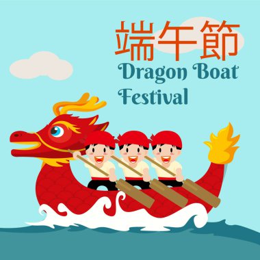 Ejderha Botu Festivali için düz stil vektör illüstrasyonu, güçlü dalgalarda kürek çeken bir ejderha teknesi, Çince tercüme: Mutlu Ejderha Teknesi Festivali.