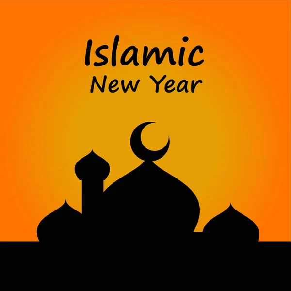 Islamic New Year Theme Islamic Background Lantern Decoration Banner Greeting - Stok Vektor