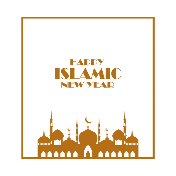 Tema Islámico Año Nuevo Fondo Islámico Con Decoración Linterna Para — Archivo Imágenes Vectoriales