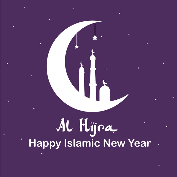 Tema Anului Nou Islamic Fundal Islamic Decorațiuni Felinare Pentru Banner — Vector de stoc
