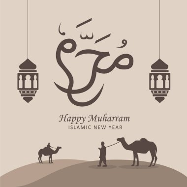 İslami yeni yıl teması, İslami arka plan fener süslemesi, afiş ve İslami Muharram 'a yeni yıl teması