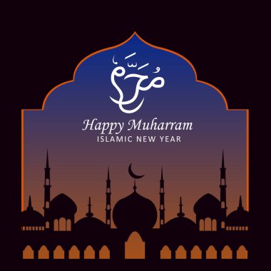 İslami yeni yıl teması, İslami arka plan fener süslemesi, afiş ve İslami Muharram 'a yeni yıl teması