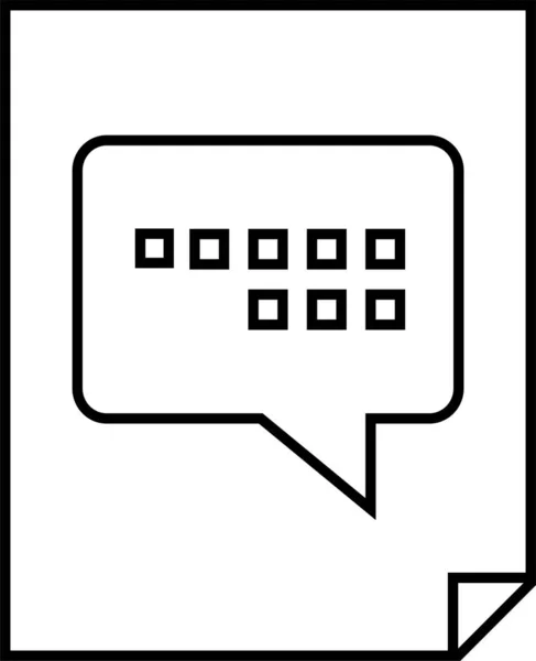 Sms Und Text Sprachsymbol Vektor Illustration — Stockvektor