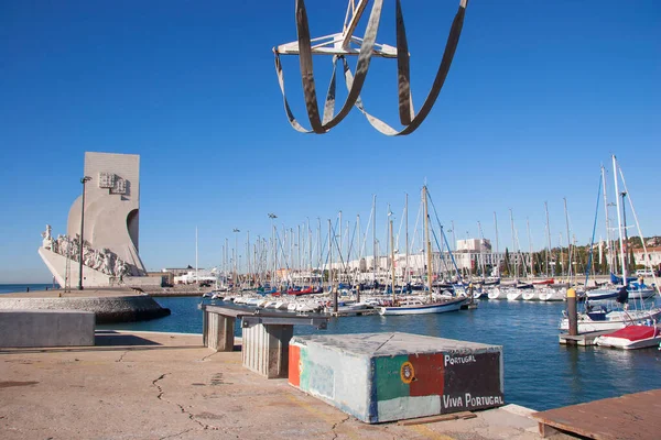 padrao dos descobrimentos (keşifler Anıtı) Lizbon, Portekiz