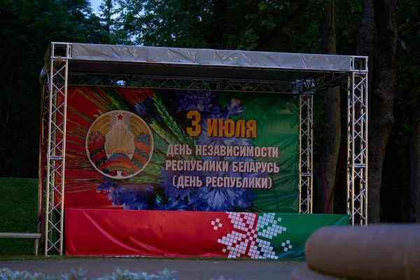 3 de Julho. Minsk, Bielorrússia. Preparação da cena pela manhã no parque Gorky no dia da independência — Fotografia de Stock